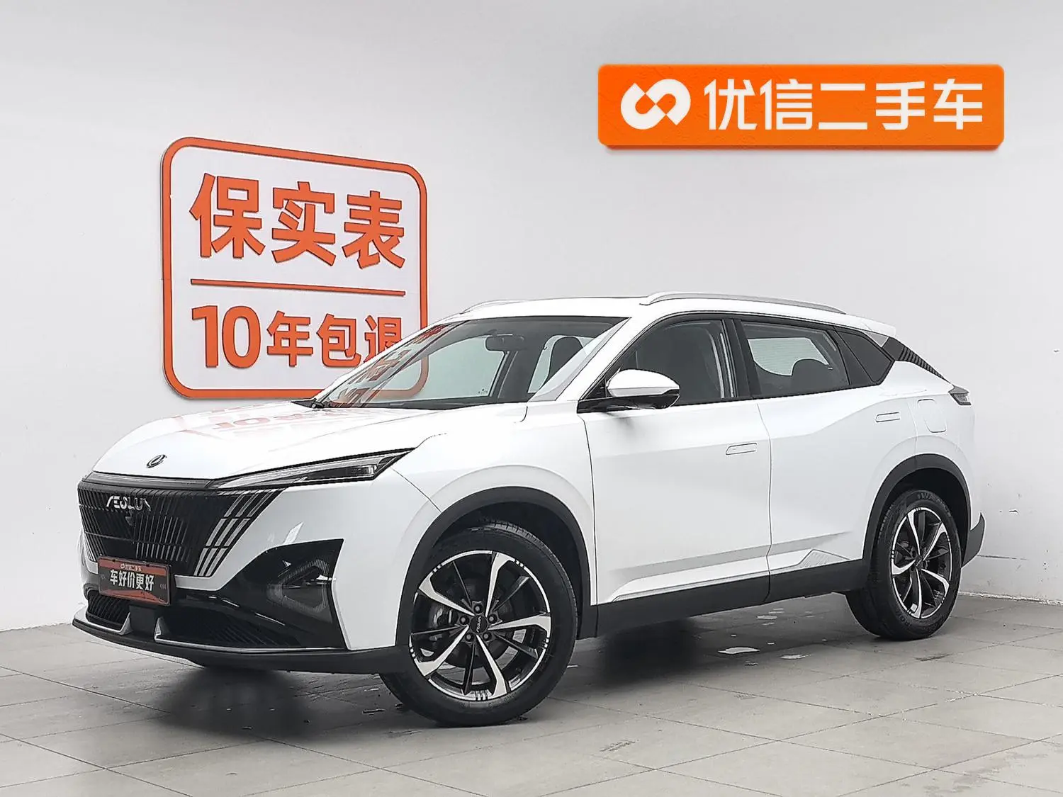 Dongfeng Fengshen Hao Han 1.5T DH-i luxury type