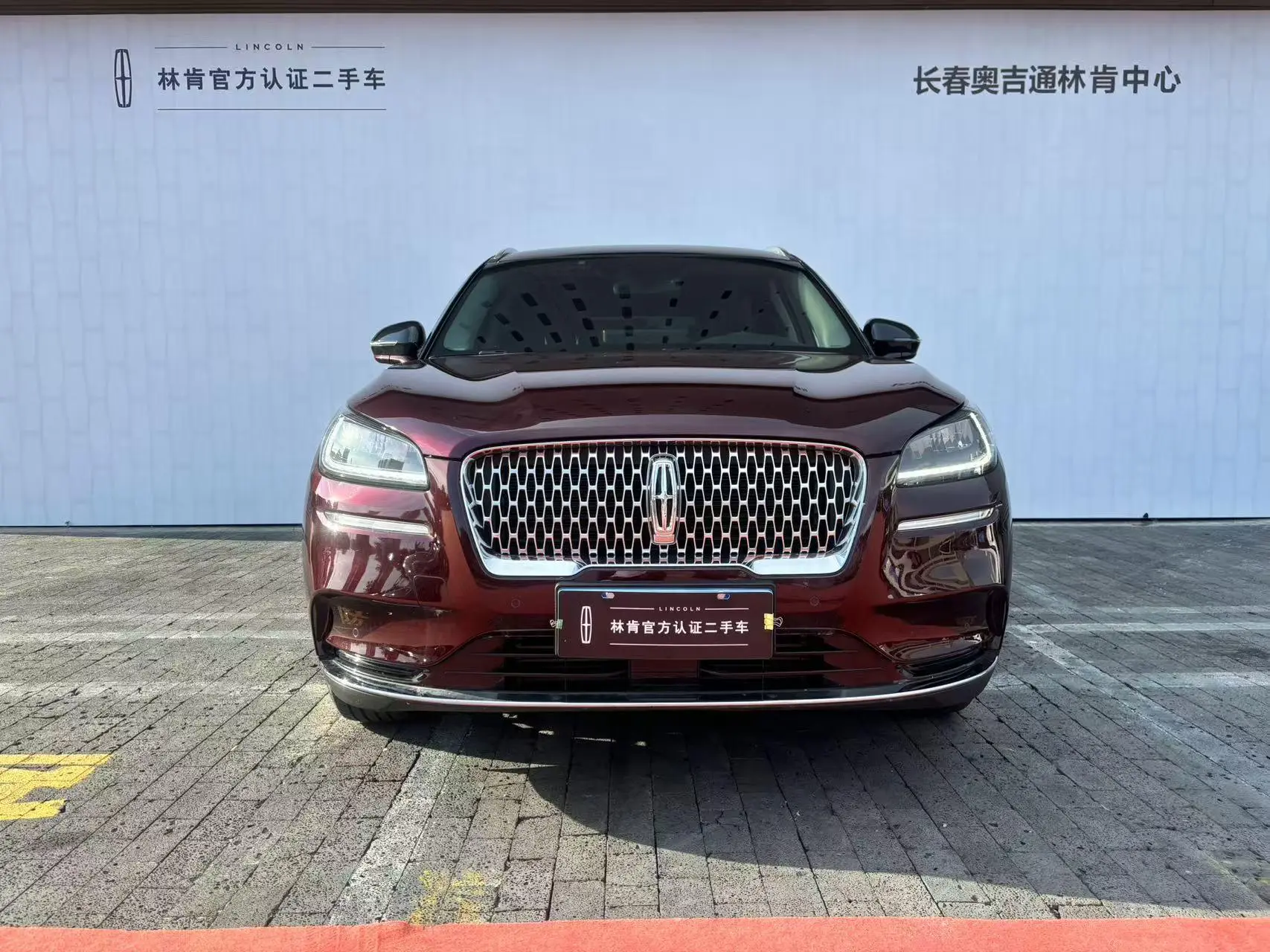Lincoln Adventurer 2.0T two-wheel drive Exclusive edition