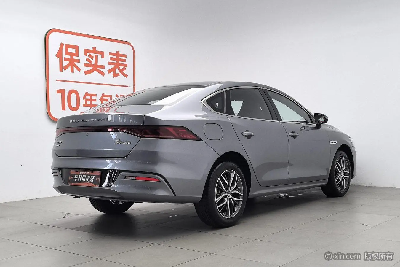 BYD Qin PLUS DM Honor version DM-i 120KM Transcendent Type