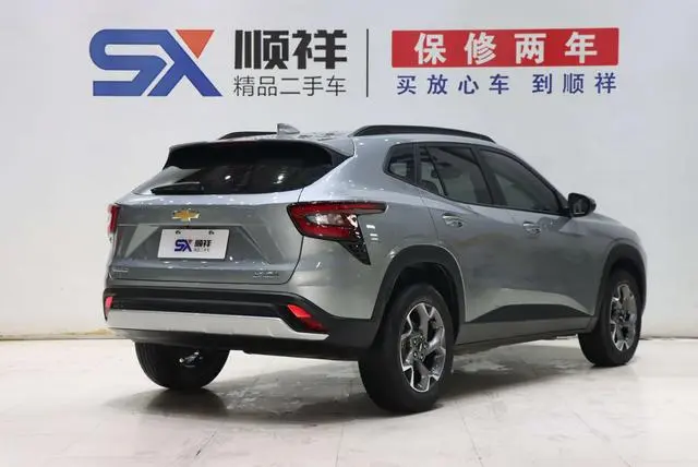 Chevrolet Xingmailuo 1.5T Tide Enjoy Edition
