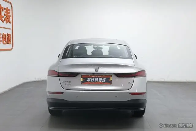 Roewe Roewe D7 DMH 125 Excellent Edition