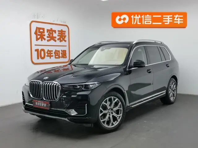 BMW BMW X7 xDrive40i Leading Luxury Set