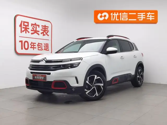 Citroen Tianyi C5 AIRCROSS 350THP luxury