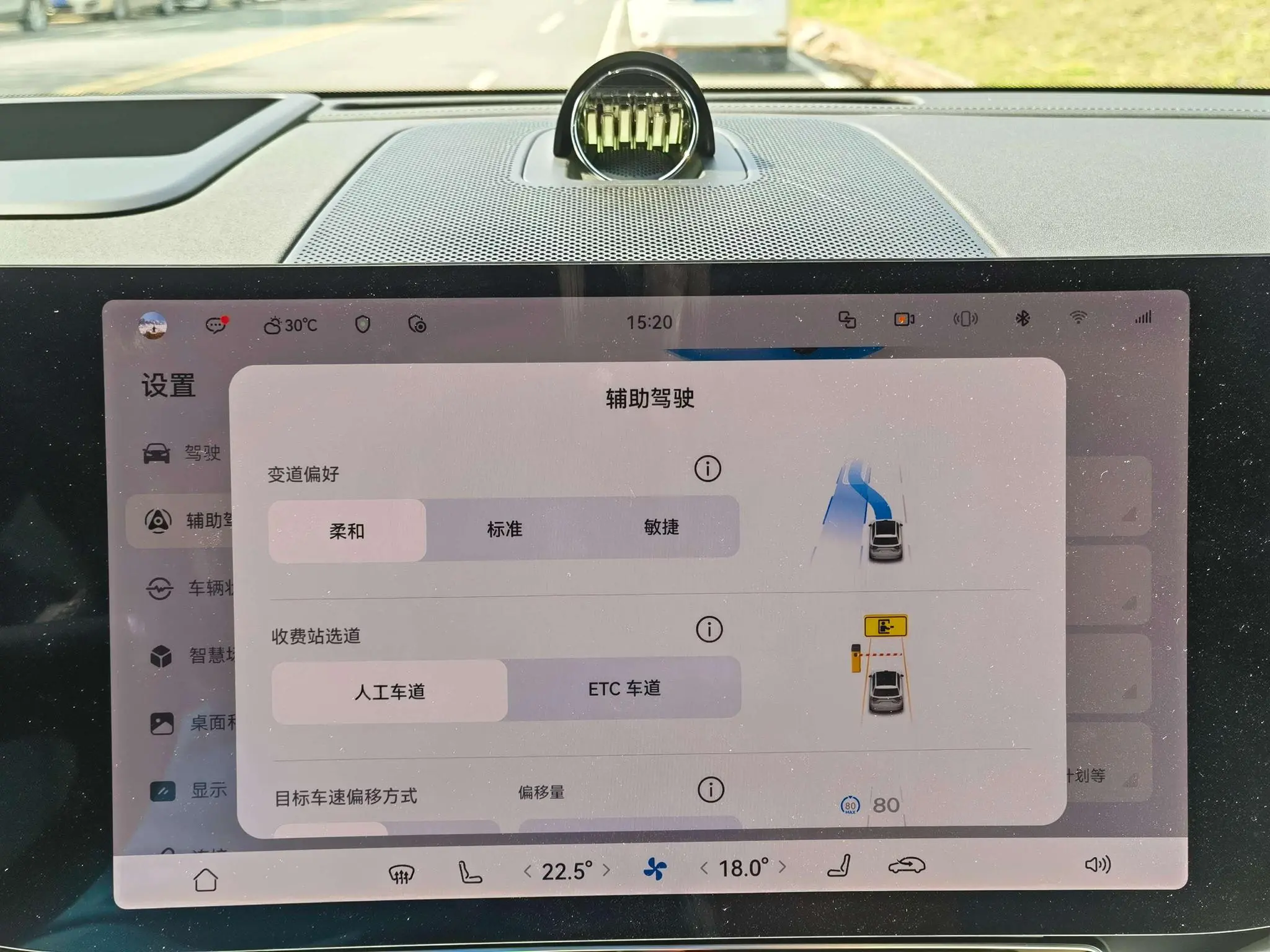 AITO Ask the world M9 Extended range Ultra six-seater version