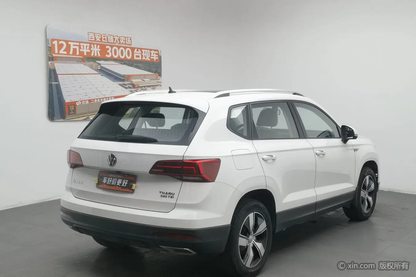 Volkswagen Tuyue 280TSI two-wheel drive comfort version country VI