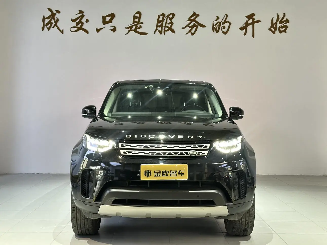 Land Rover discover 3.0 V6 HSE