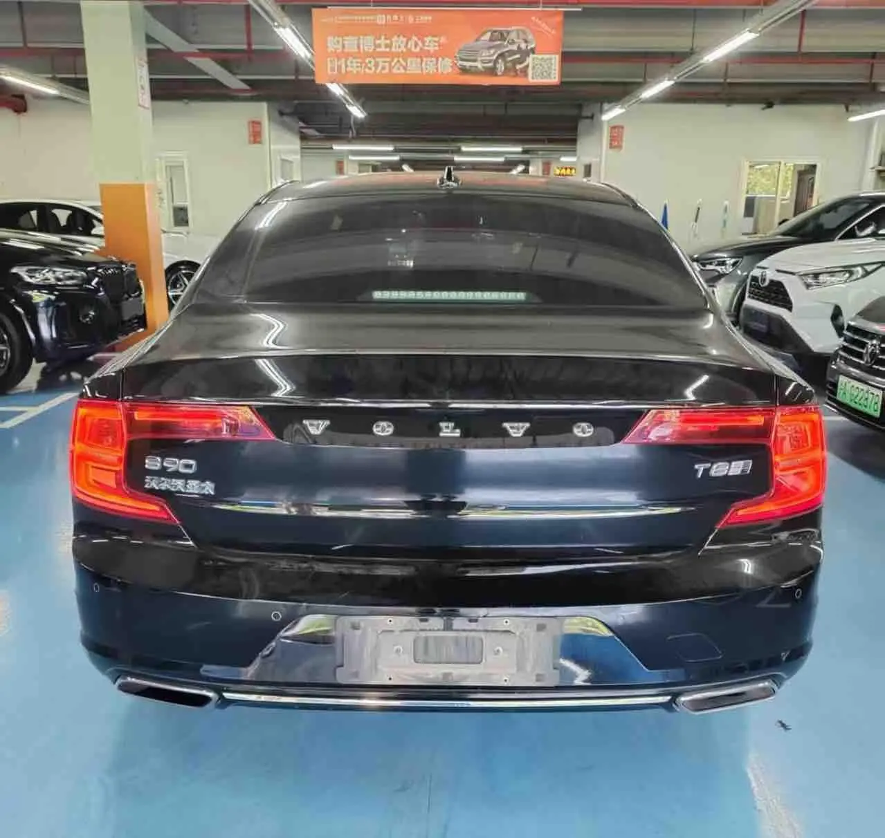 Volvo Volvo S90 PHEV T8 E-drive hybrid Zhiya Edition Country V
