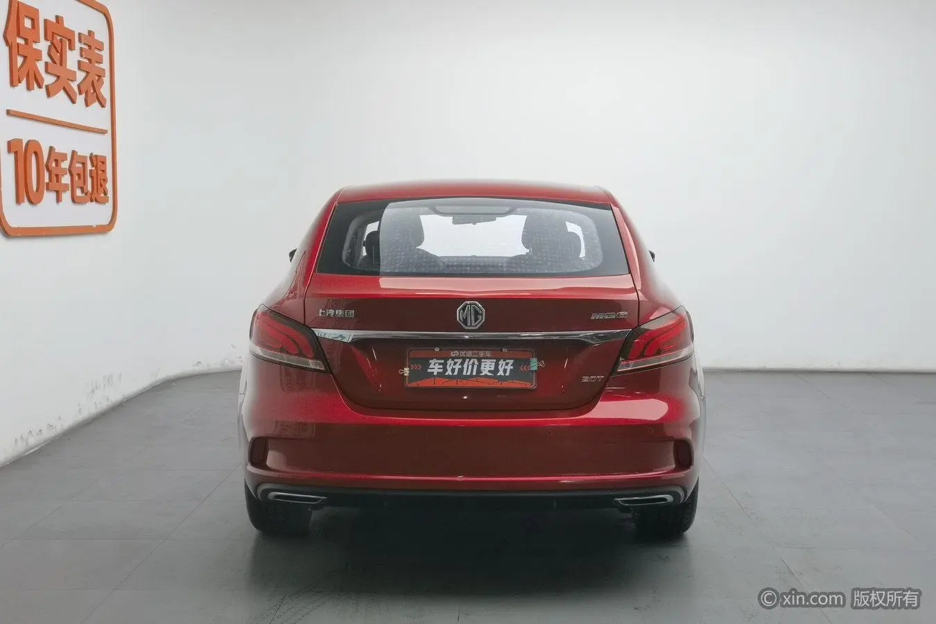 MG MG6 20T Manual Luxury Smart Union Edition