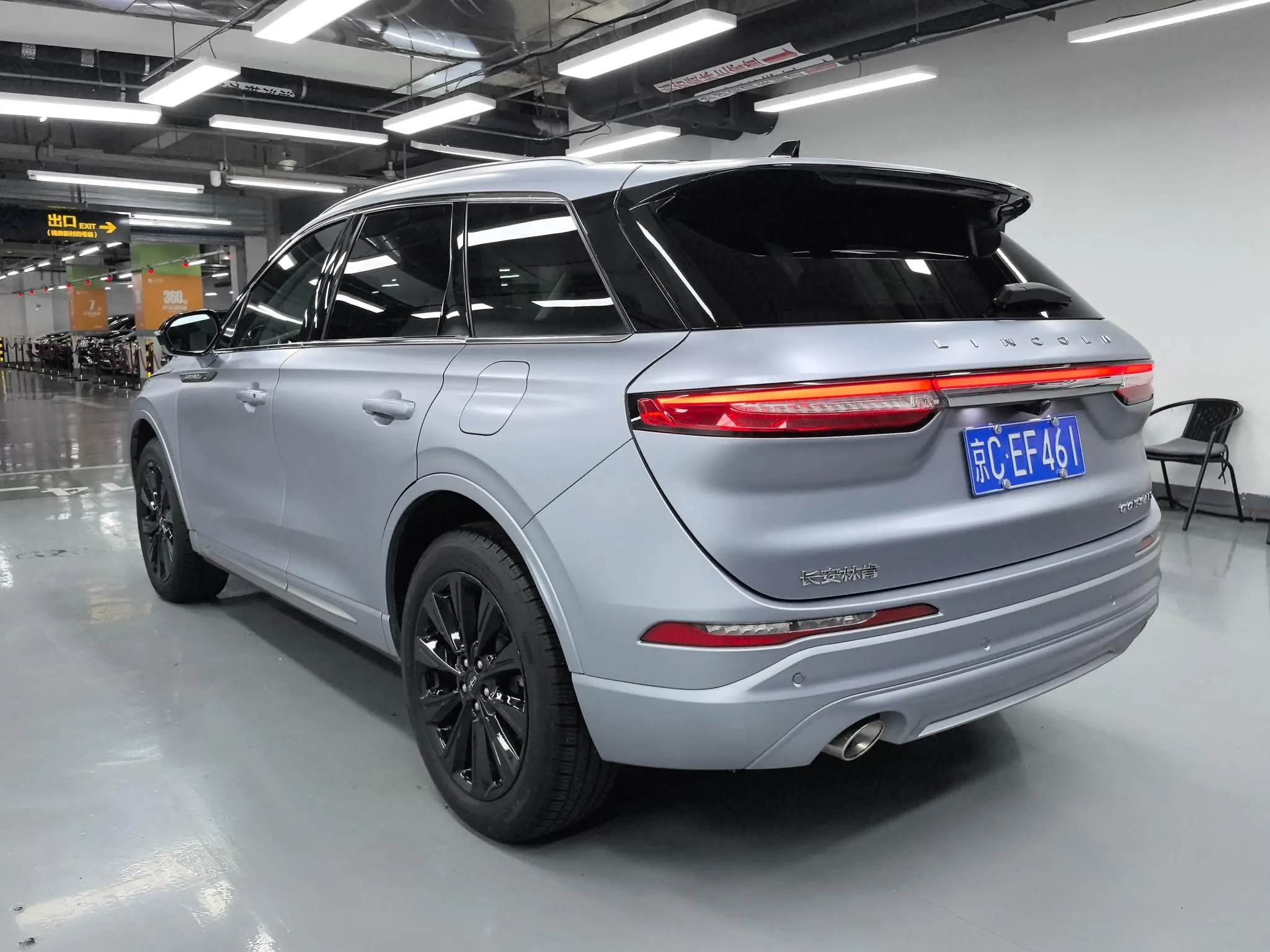 Lincoln Adventurer 2.0T two-wheel drive Zunya edition