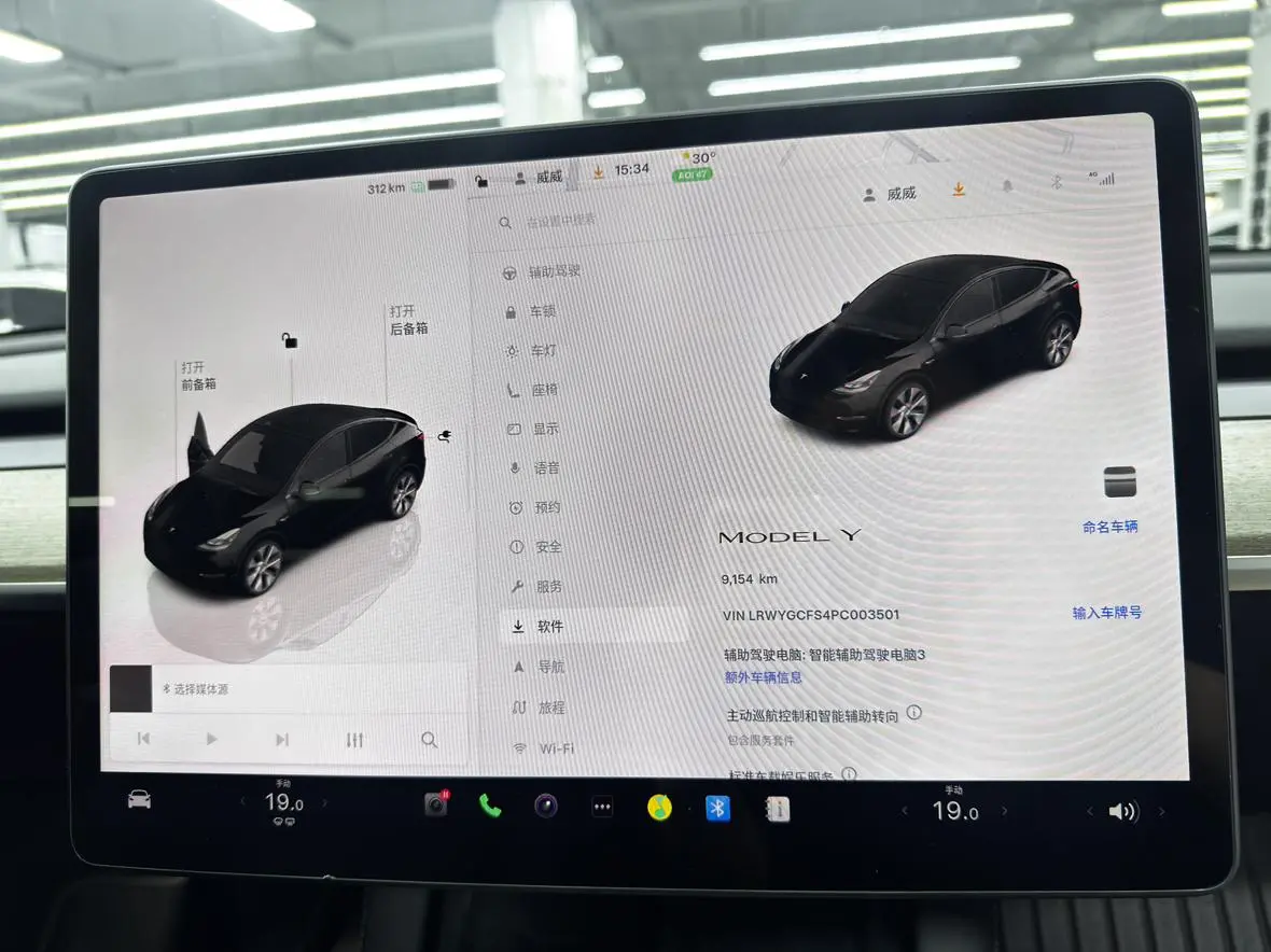 Tesla Model Y Facelifted rear-wheel drive version