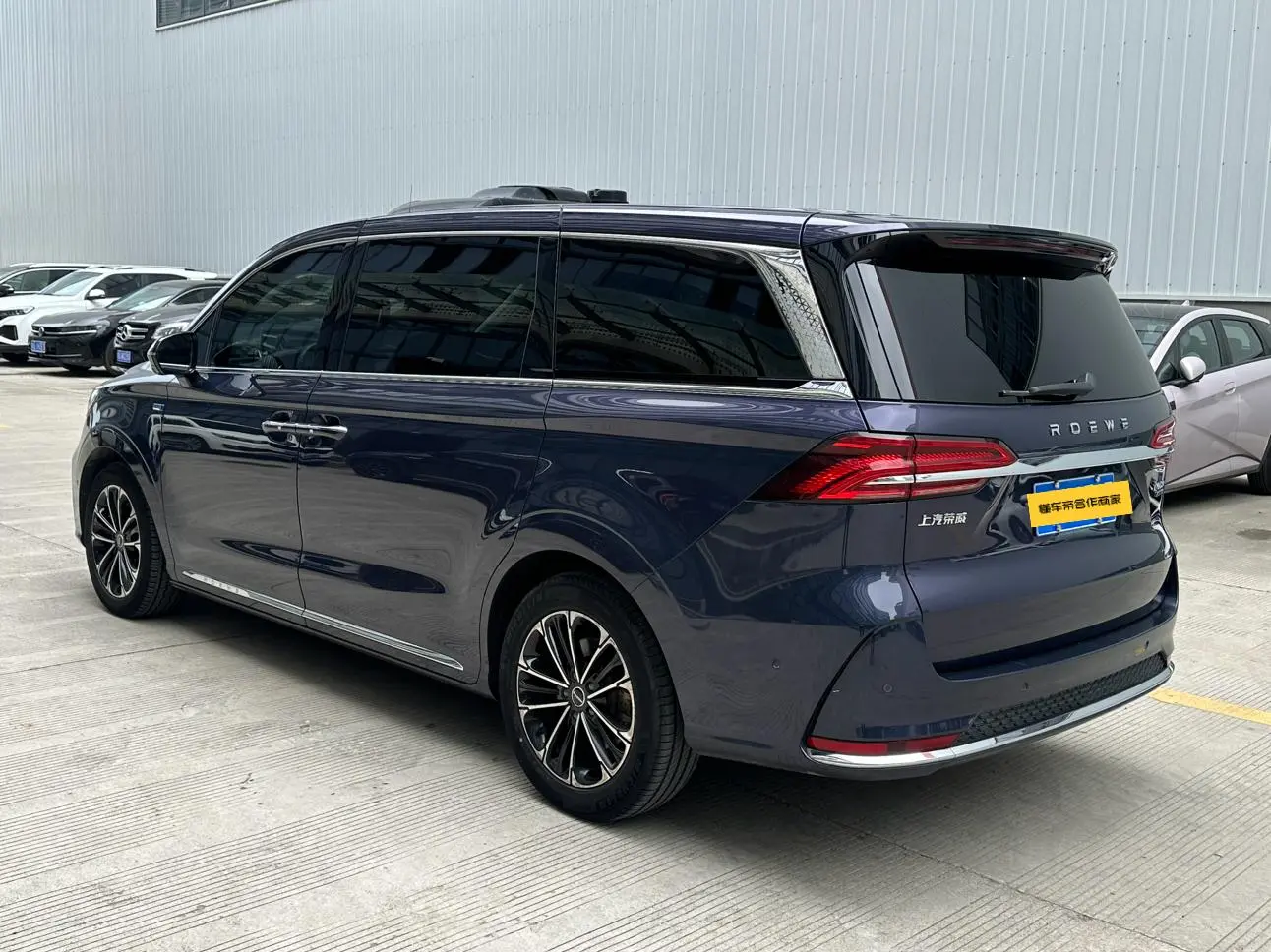 Roewe Roewe iMAX8 400TGI Extreme Edition