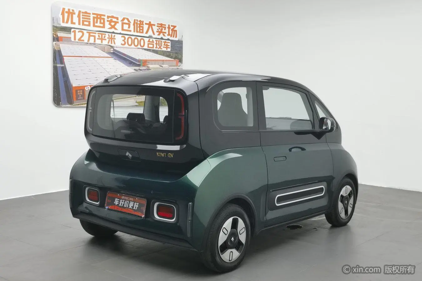Baojun Baojun KiWi EV Artist Light Edition Ternary Lithium
