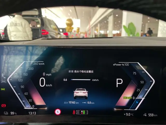 BMW BMW i5 eDrive40L M sports suit