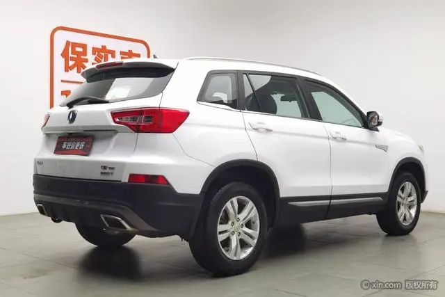 Changan Changan CS75 280T manual million version