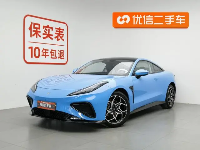 Neta Nezha GT Version 560
