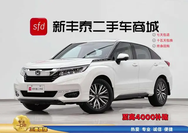 Honda Crown Road 370 TURBO 9AT Deluxe Edition