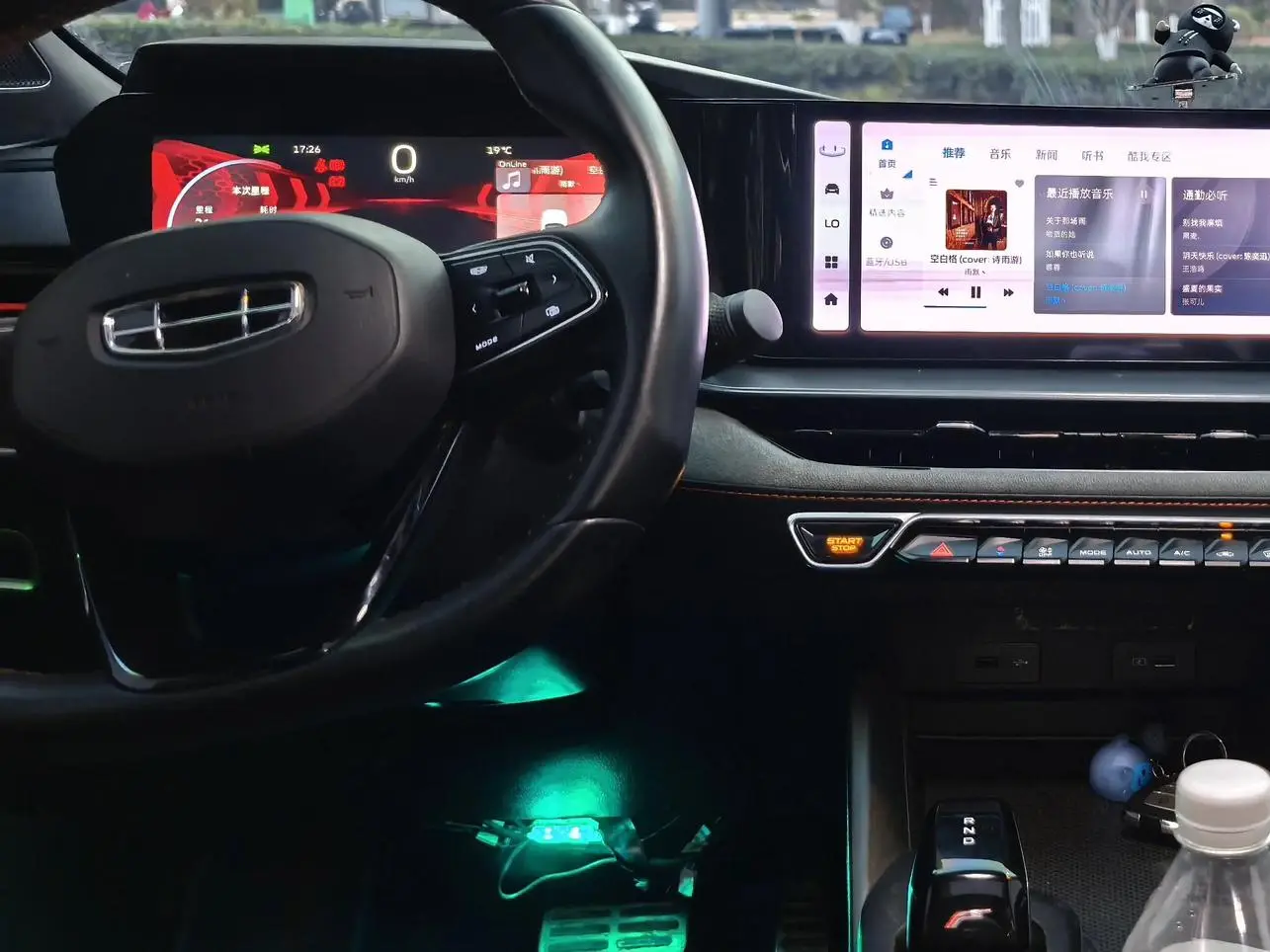 Geely Binrui Binrui COOL 1.5T DCT Champion Edition