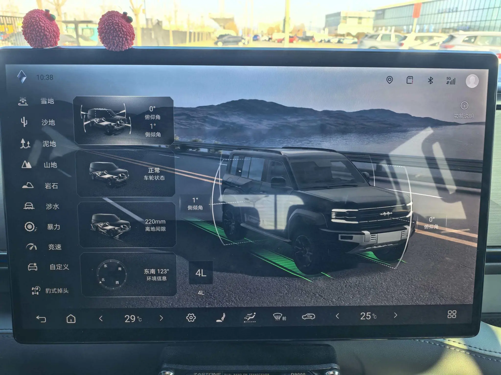 FANG CHENG BAO Leopard 5 Tenjin Smart Driving Max Edition