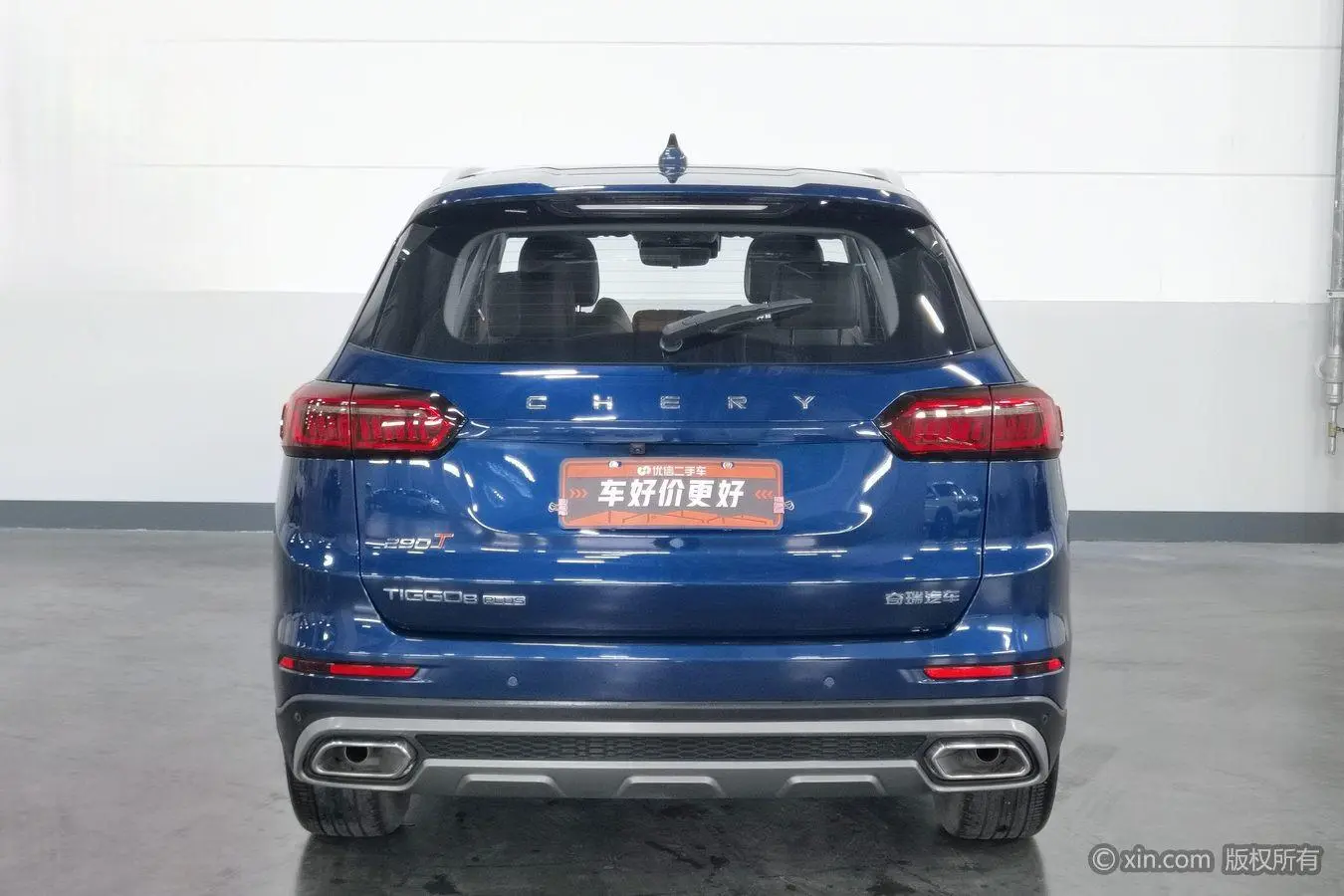 Chery Fulwin Tiggo 8 PLUS 290TGDI DCT Premium Edition