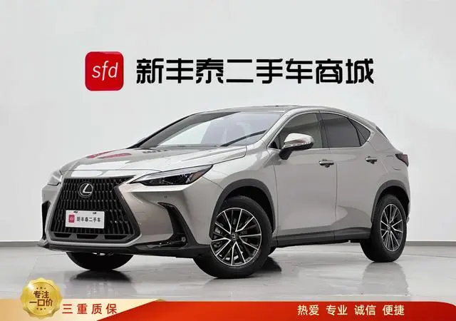 Lexus Lexus NX 260 Front Drive 10th Anniversary Special Limited Edition