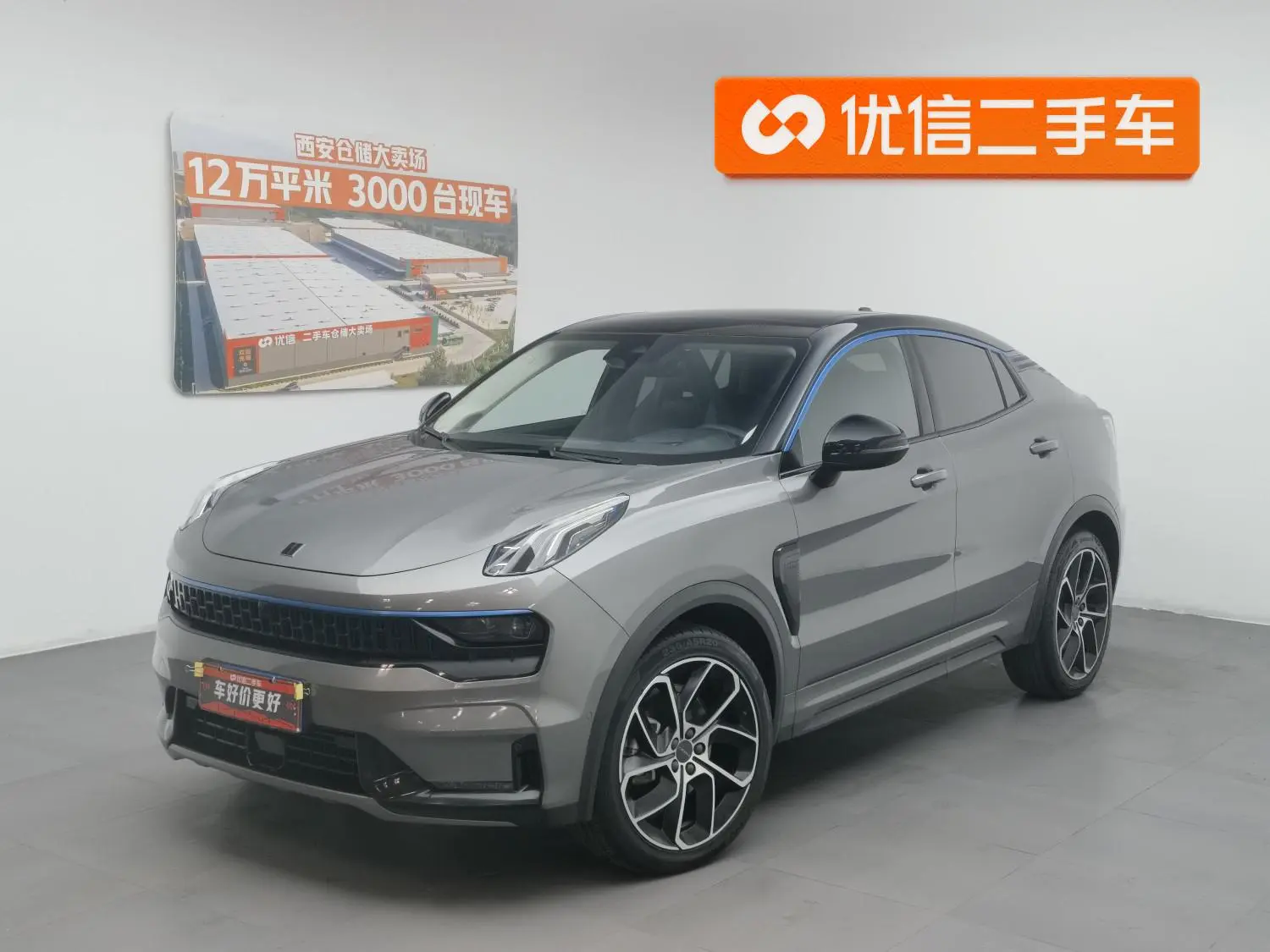 LYNK & CO Lynk 05 2.0TD two-wheel drive Halo