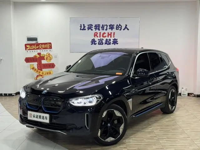 BMW BMW iX3 Facelift collar type