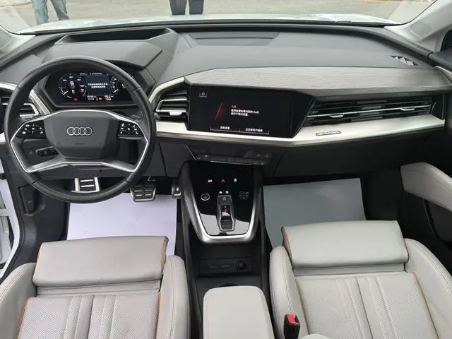 Audi Audi Q5 e-tron 40 e-tron Xingyao Brocade Suit Daily Edition