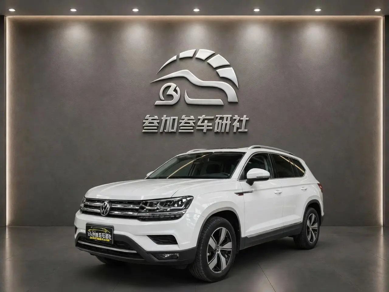 Volkswagen Tuyue 280TSI two-wheel drive comfort version country VI