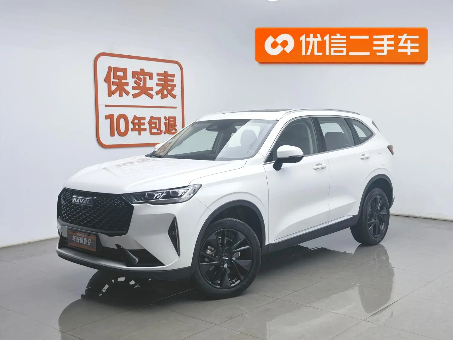 Haval Haval H6 The third generation 2.0T automatic two-wheel drive Max version