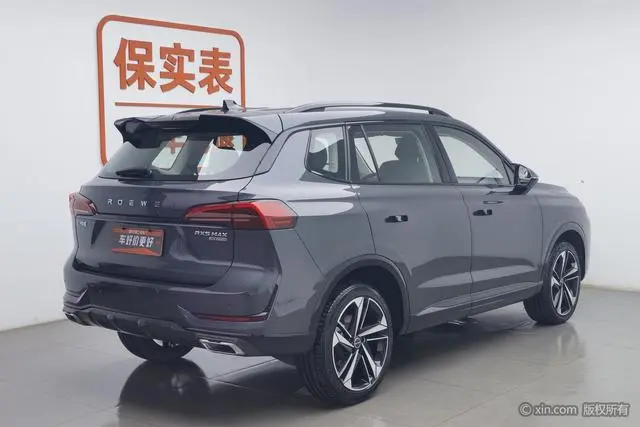 Roewe Roewe RX5 MAX 1.5T Automatic Transmission Deluxe Edition