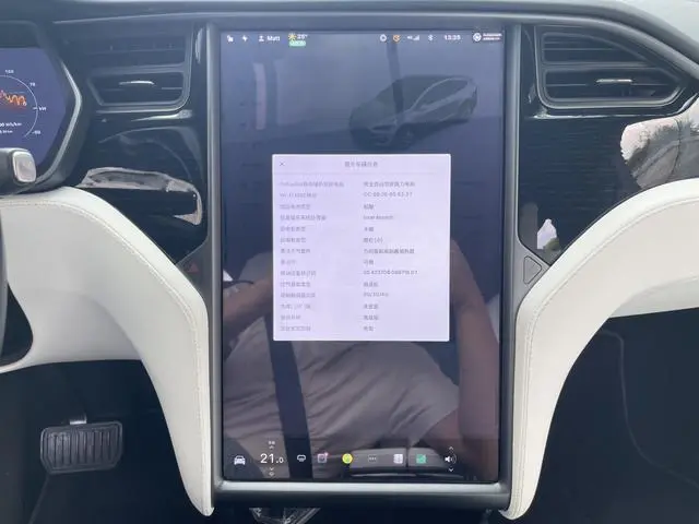 Tesla Model X Long battery life version