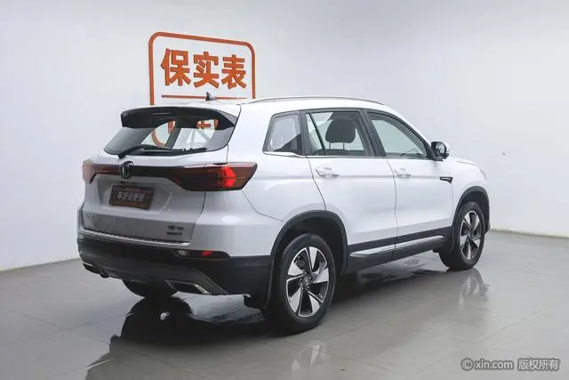Changan Changan CS75 280T DCT Premium Country VI