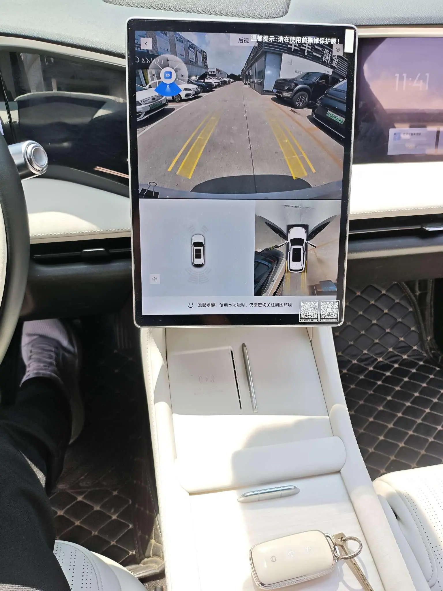 Geely Galaxy Galaxy L7 1.5T DHT 115km Starship