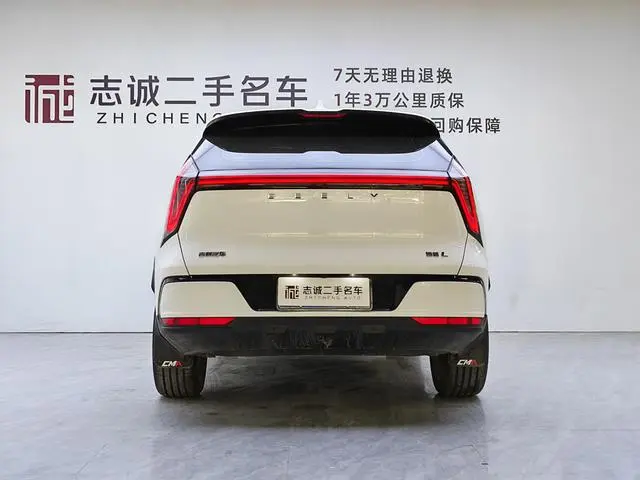 Geely Boyue L The fourth generation 1.5 TD DCT mountains and rivers