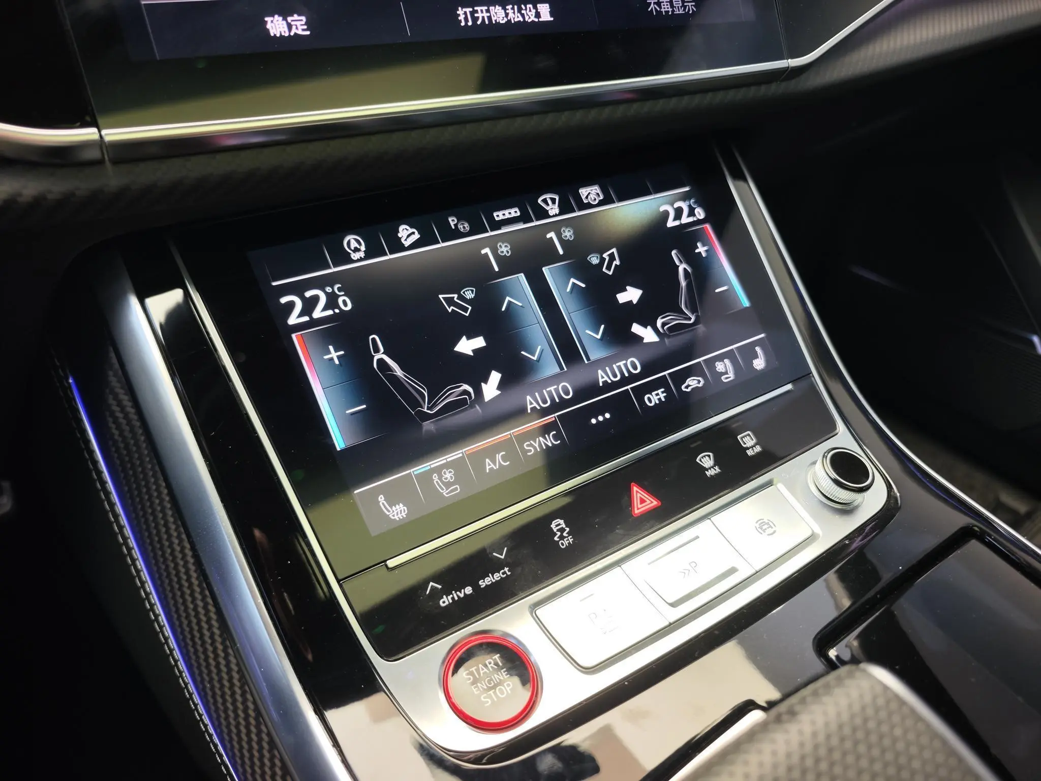 Audi Audi SQ7 4.0 TFSI