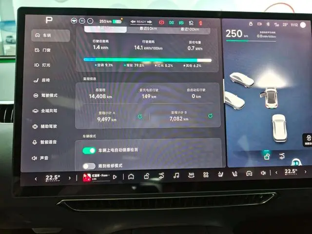 Xpeng Xiaopeng MONA M03 620 ultra-long battery life version