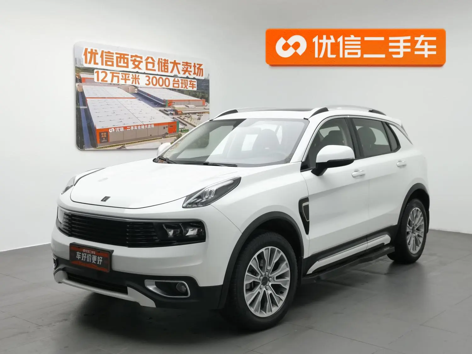 LYNK & CO Lynk 01 2.0T two-wheel drive version