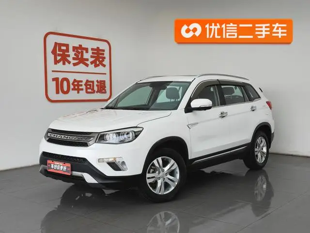 Changan Changan CS75 Scirocco Version 1.5T Automatic Sharp Type
