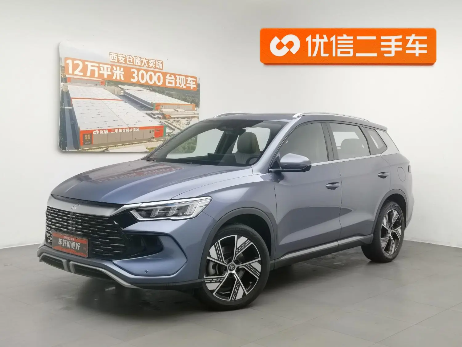 BYD Song Pro DM DM-i Champion Edition 110km Excellent Type