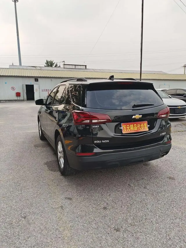 Chevrolet Explorer 535T Realm Edition