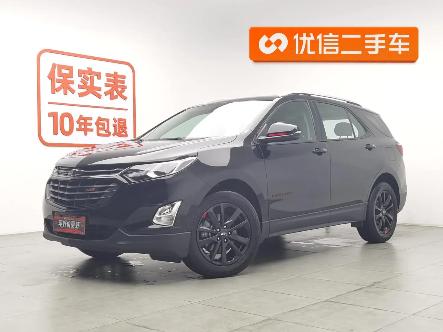 Chevrolet Explorer Redline 550T automatic four-wheel drive extension edition RS Country V