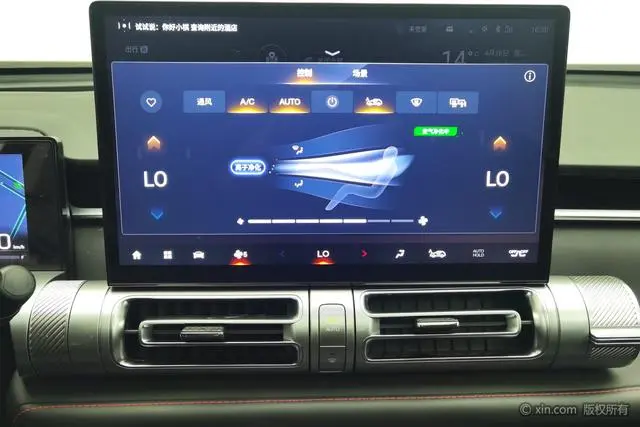 GAC Shadow cool 1.5T Supernova Max version