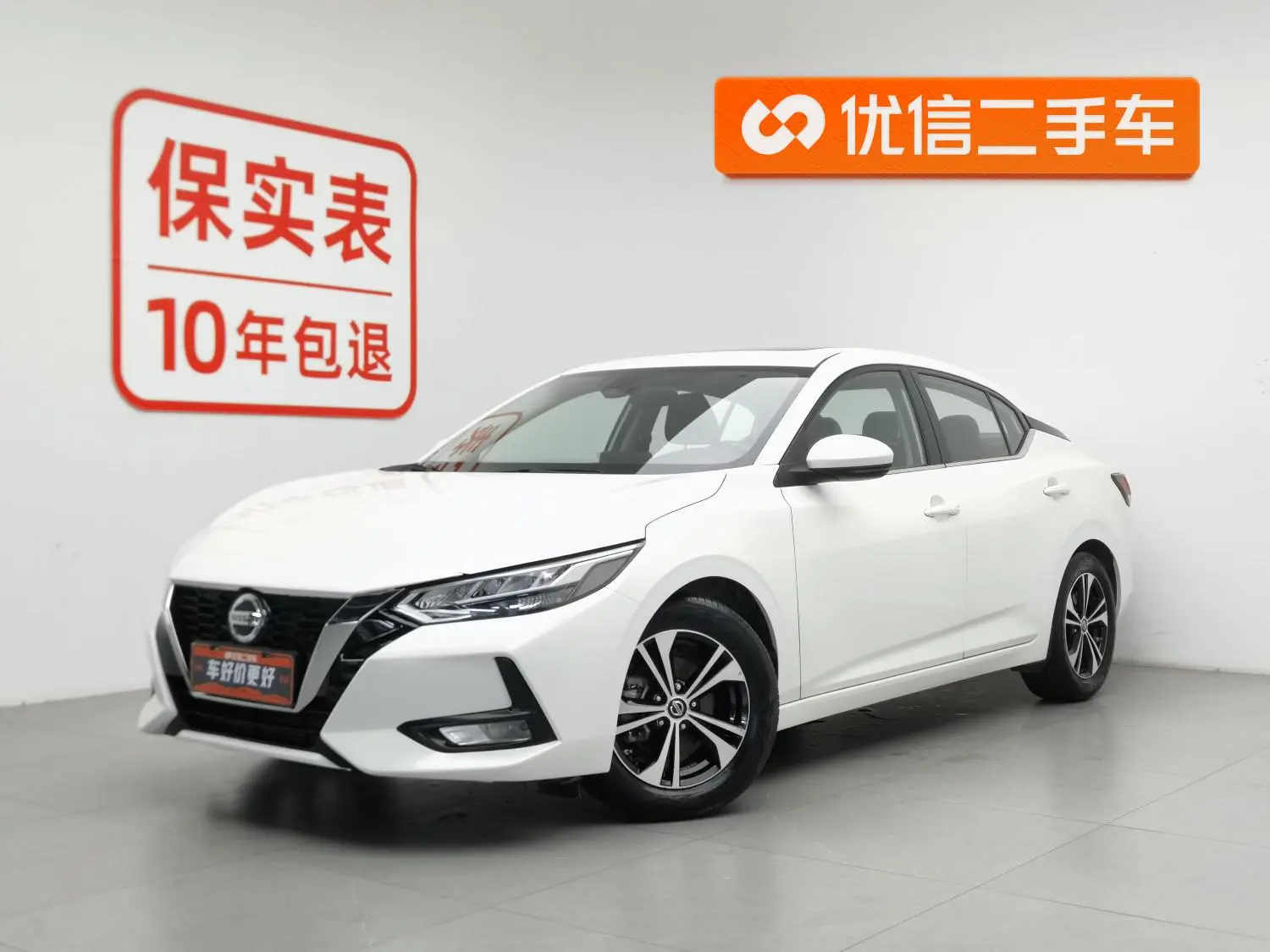 Nissan Xuan Yi 1.6L XL CVT Enjoy Edition