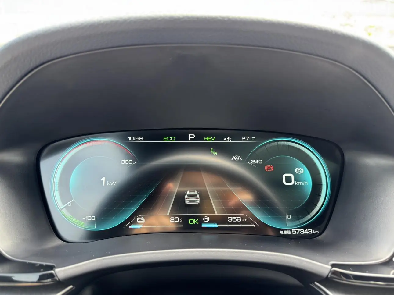 BYD Song PLUS DM DM-i 110KM two-wheel drive flagship PLUS 5G version