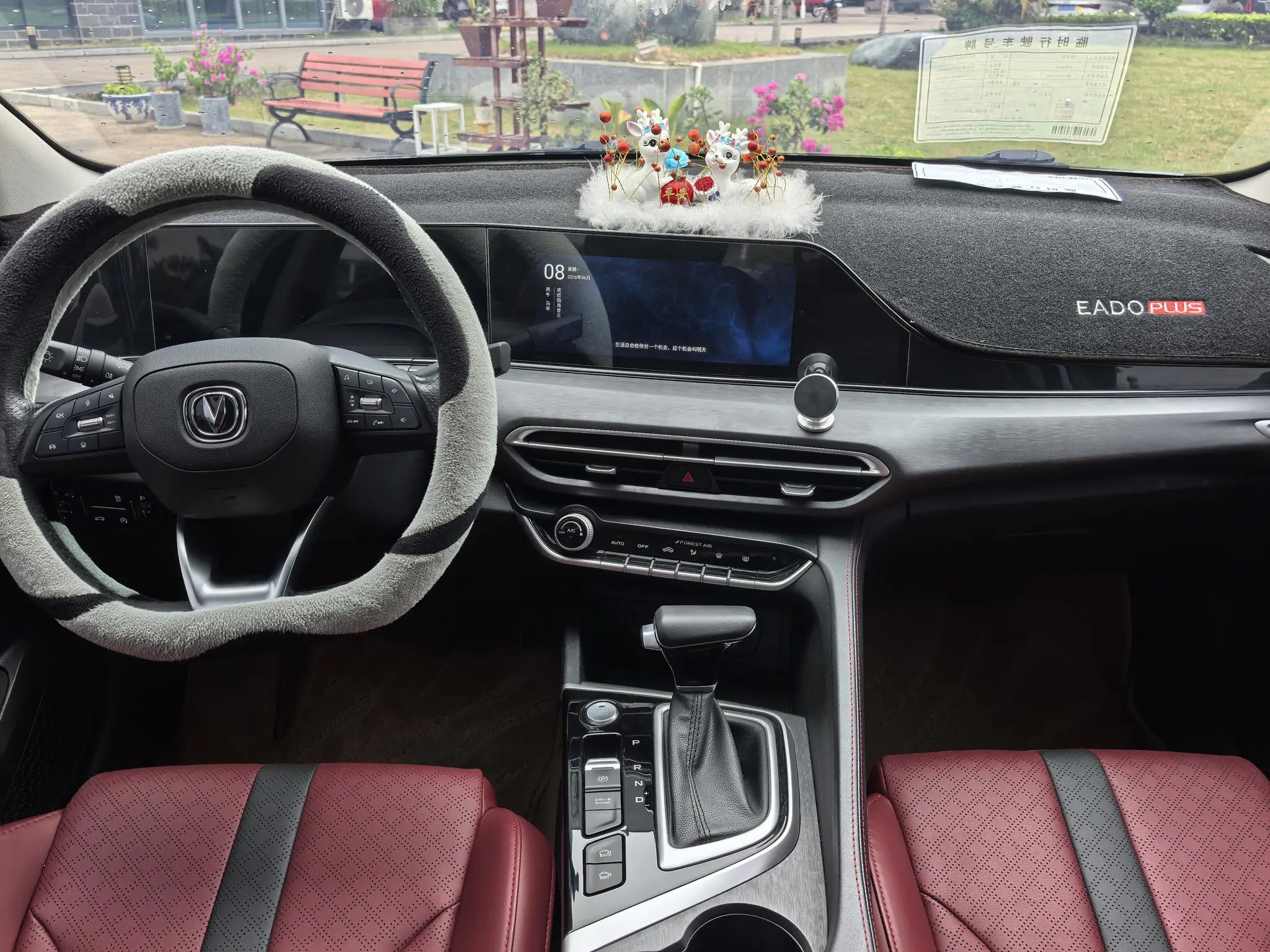 Changan Yidong PLUS Blue Whale NE 1.4T GDI DCT Flagship