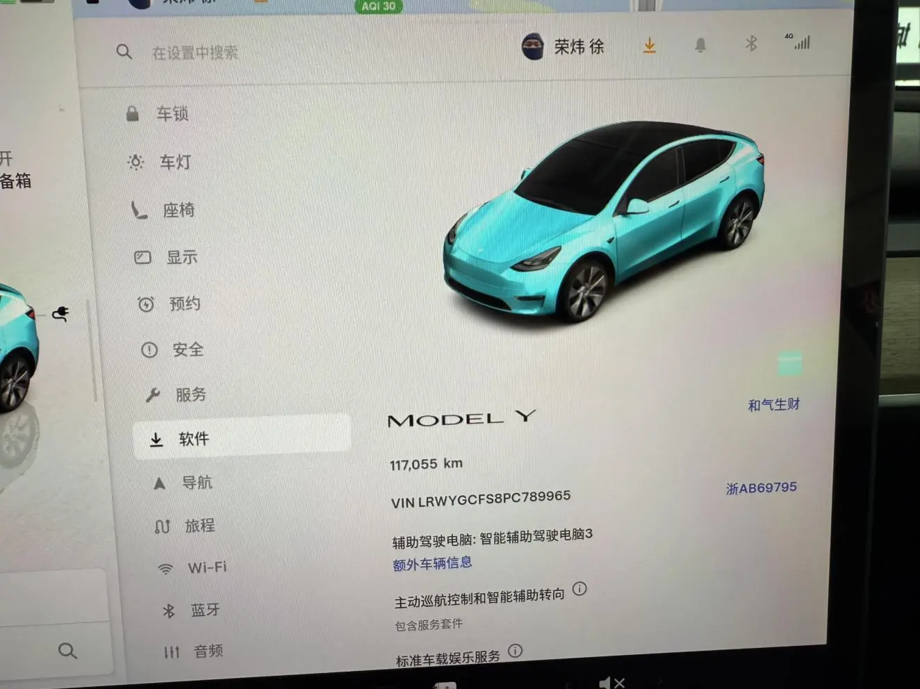 Tesla Model Y Facelifted rear-wheel drive version