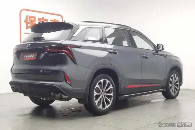 Changan Changan CS75 PLUS 2.0T automatic pilot type