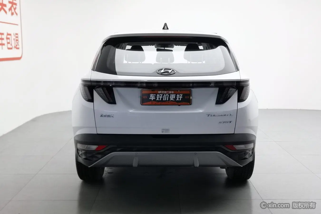 Hyundai Tucson Tucson L 1.5T GLX two-wheel drive Elite Edition