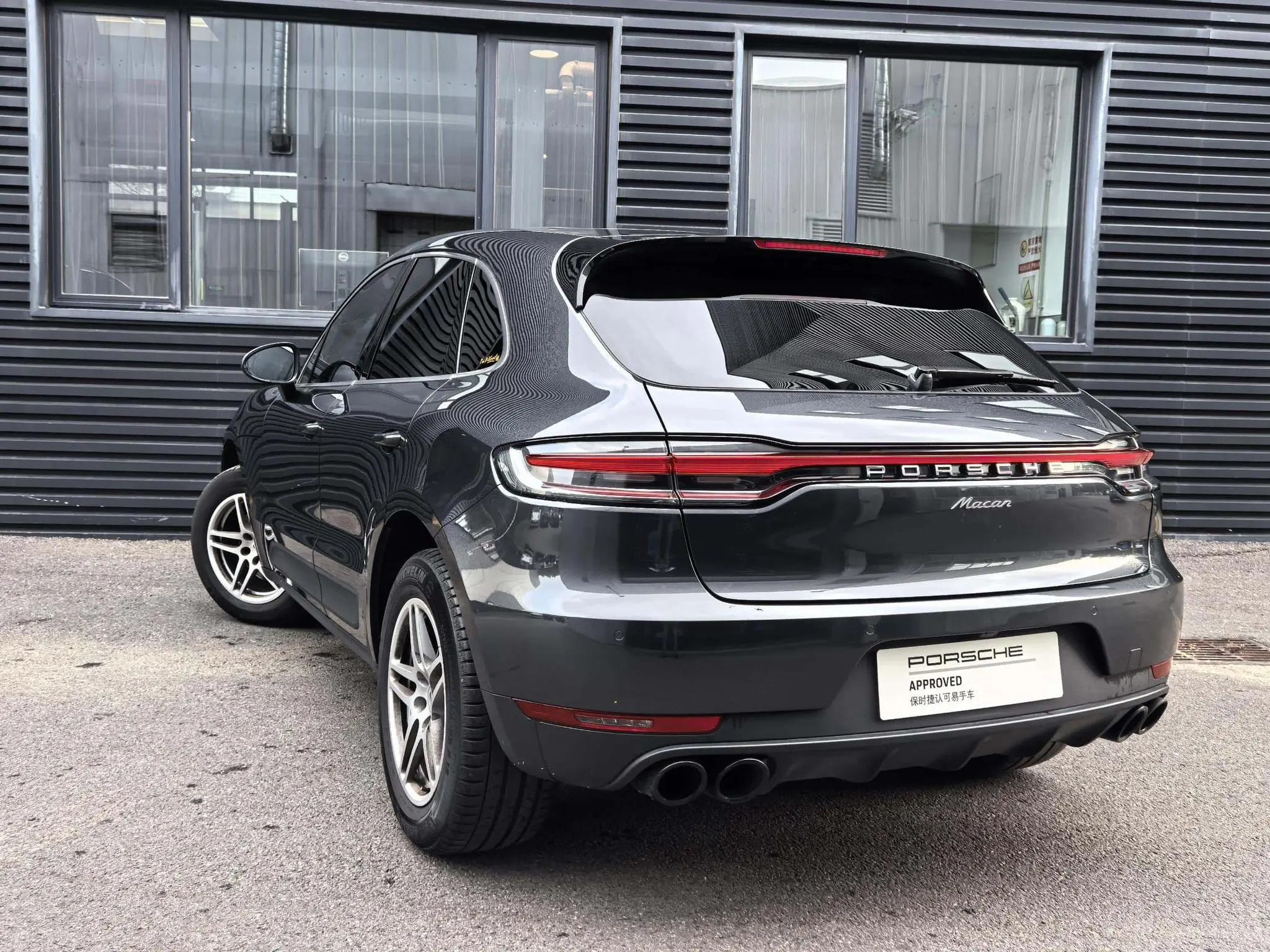 Porsche Macan Macan 2.0T