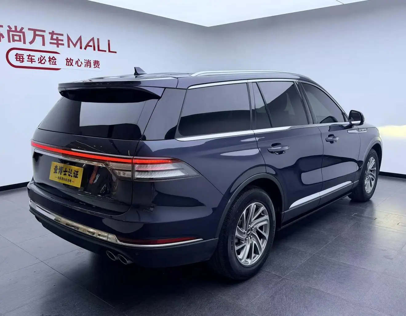 Lincoln Flying home 3.0T V6 four-wheel drive Exclusive Edition
